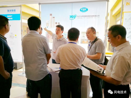 熱烈祝賀2018年風(fēng)電運(yùn)行指標(biāo)發(fā)布會暨全國風(fēng)力發(fā)電技術(shù)協(xié)作網(wǎng)第十二屆年會成功召開并圓滿閉幕