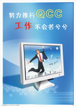 江蘇工廠過程控制標(biāo)語與標(biāo)識(shí)牌 蘇州企業(yè)生產(chǎn)管理的有效工具